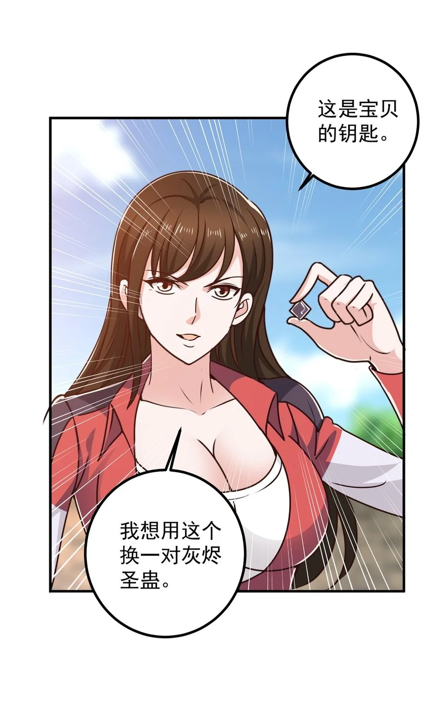 135 送走大的，来个小 第6页