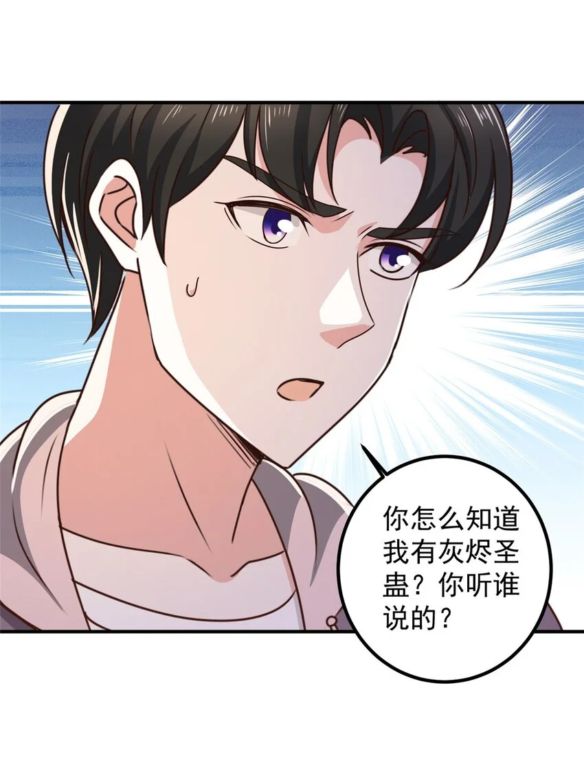 135 送走大的，来个小 第7页