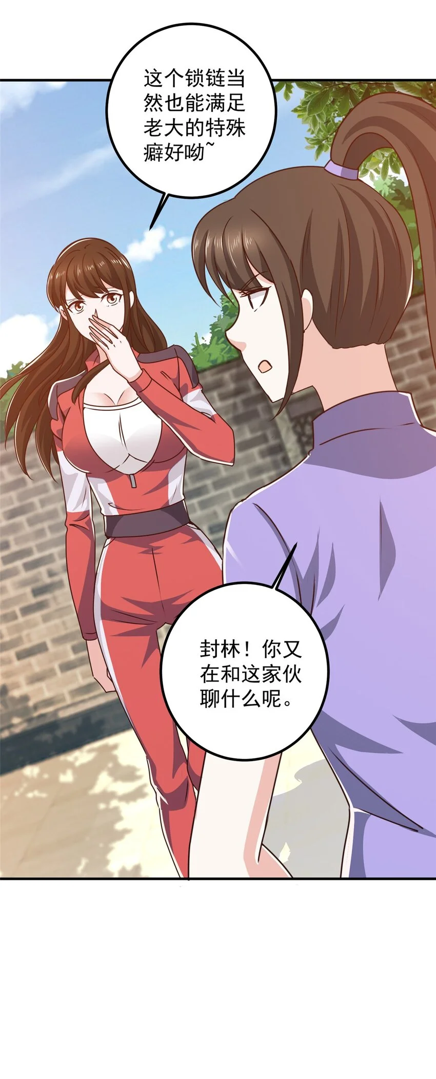 135 送走大的，来个小 第9页