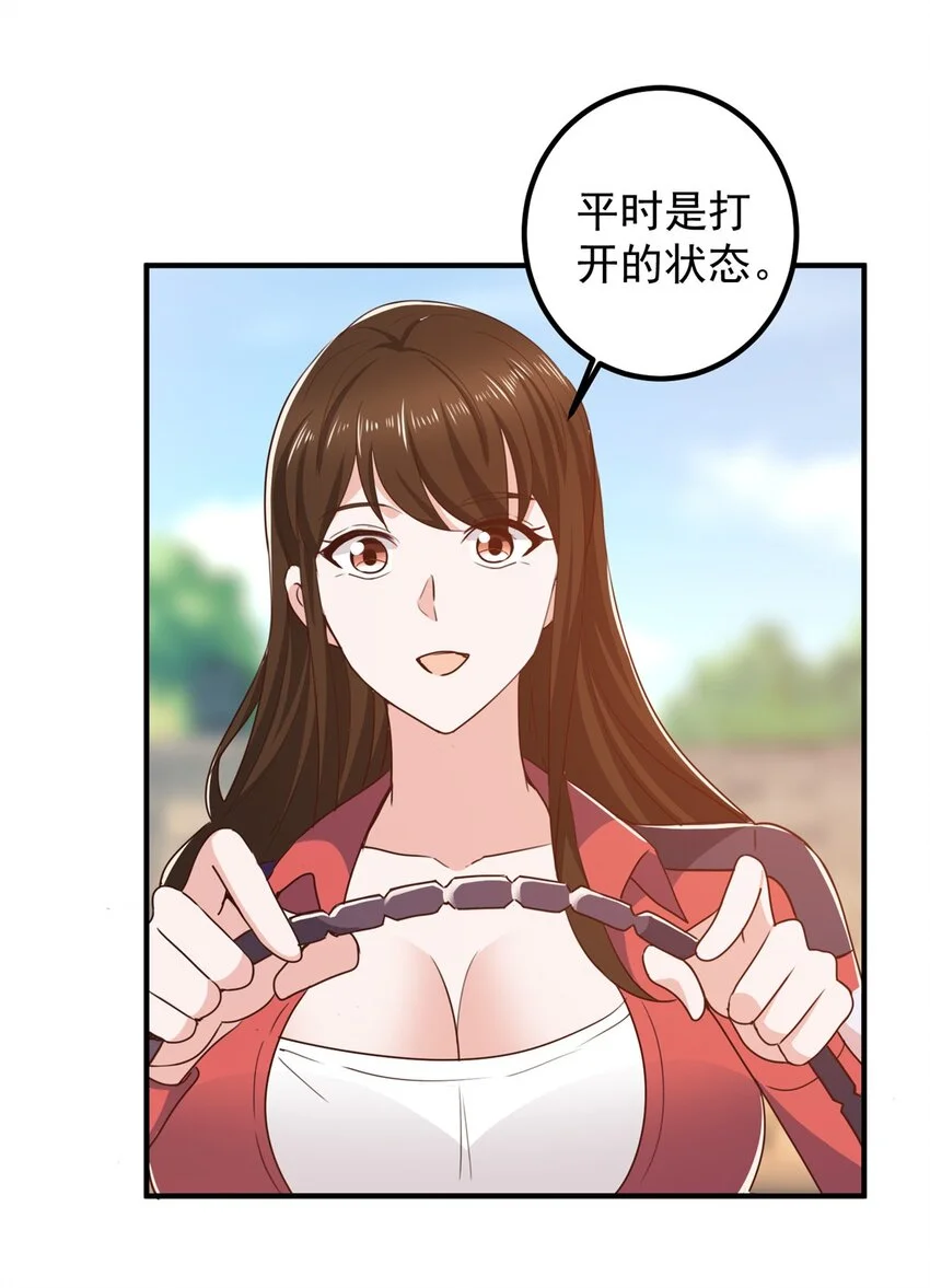 135 送走大的，来个小 第11页