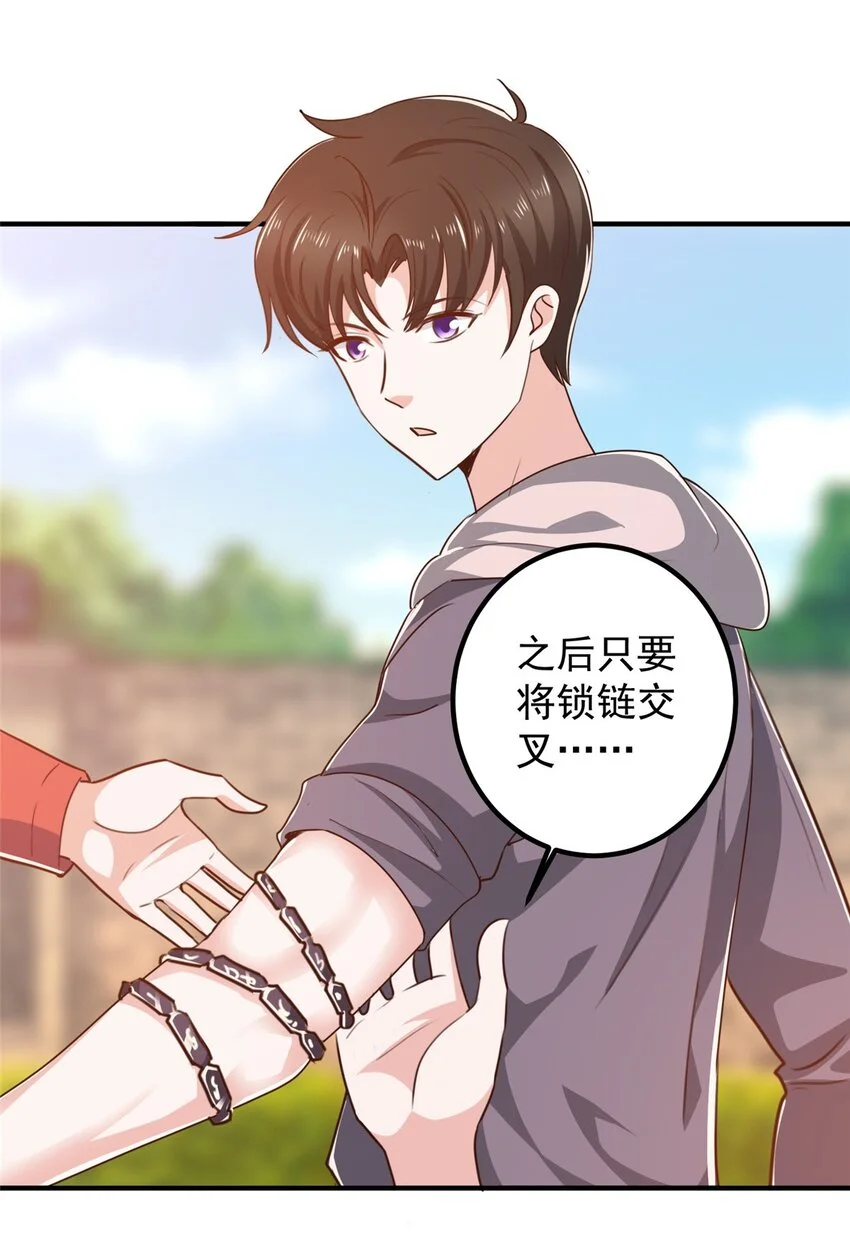 135 送走大的，来个小 第12页
