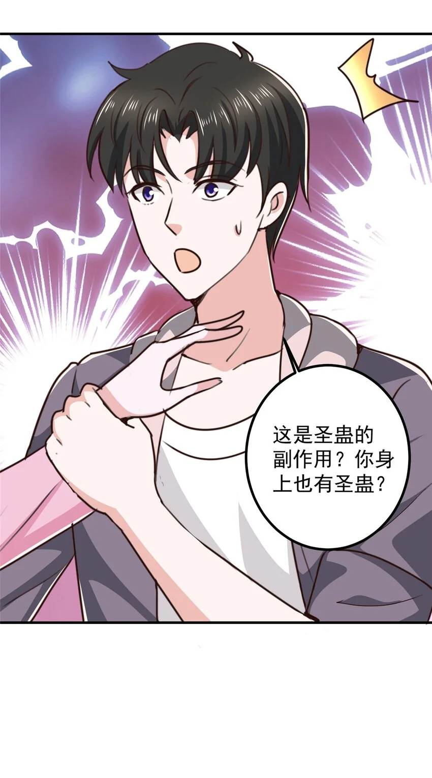 135 送走大的，来个小 第33页