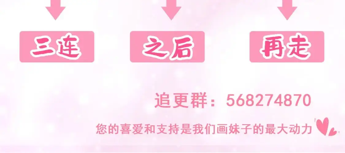 140 伯母请自重 第77页