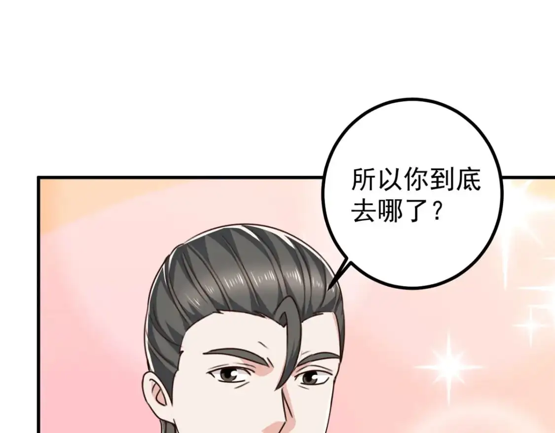 141 尘封已久的声音 第13页