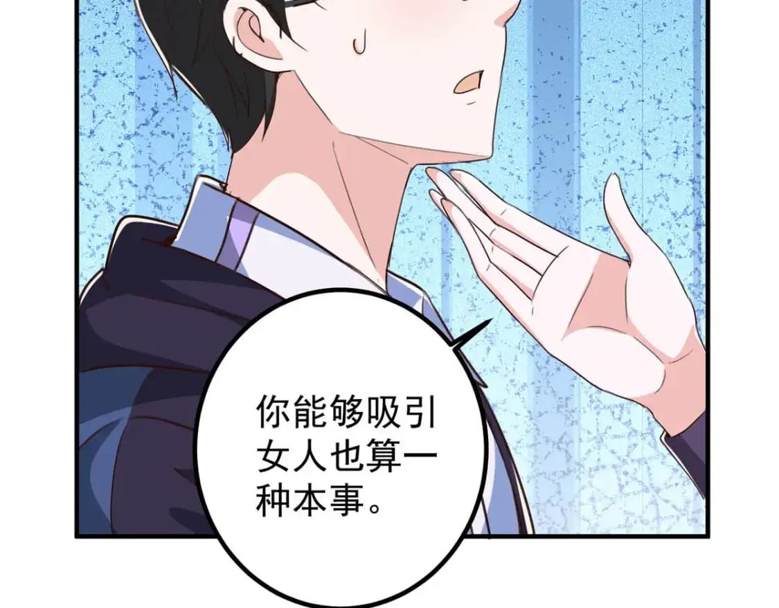 141 尘封已久的声音 第41页