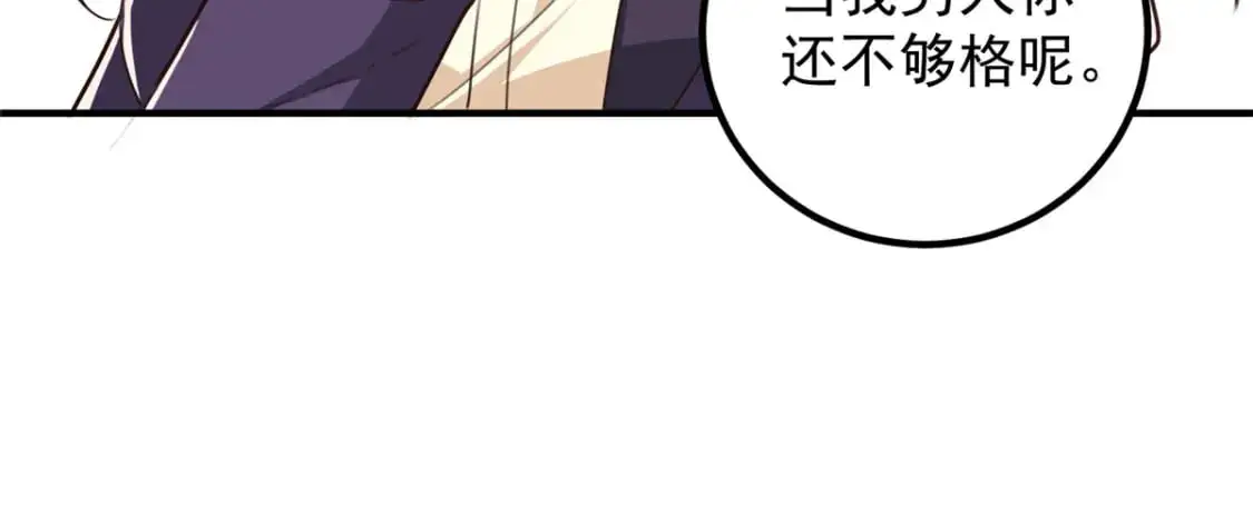 141 尘封已久的声音 第48页