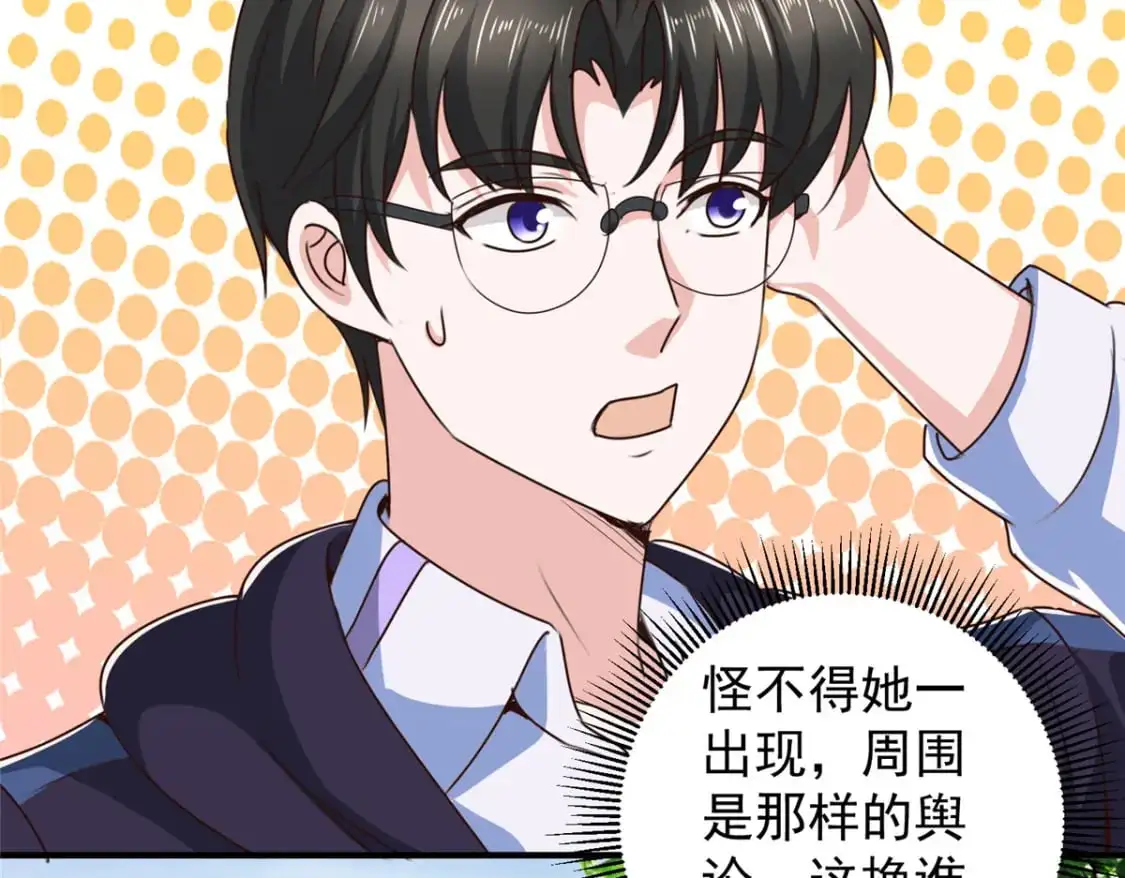 141 尘封已久的声音 第52页