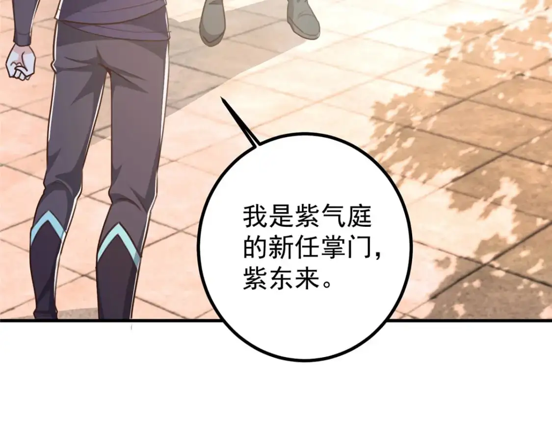141 尘封已久的声音 第55页