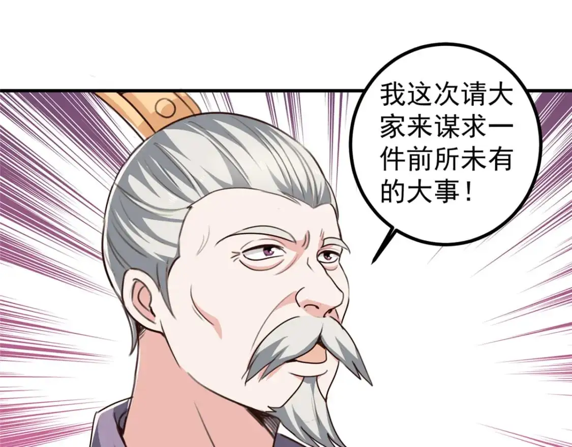 141 尘封已久的声音 第56页
