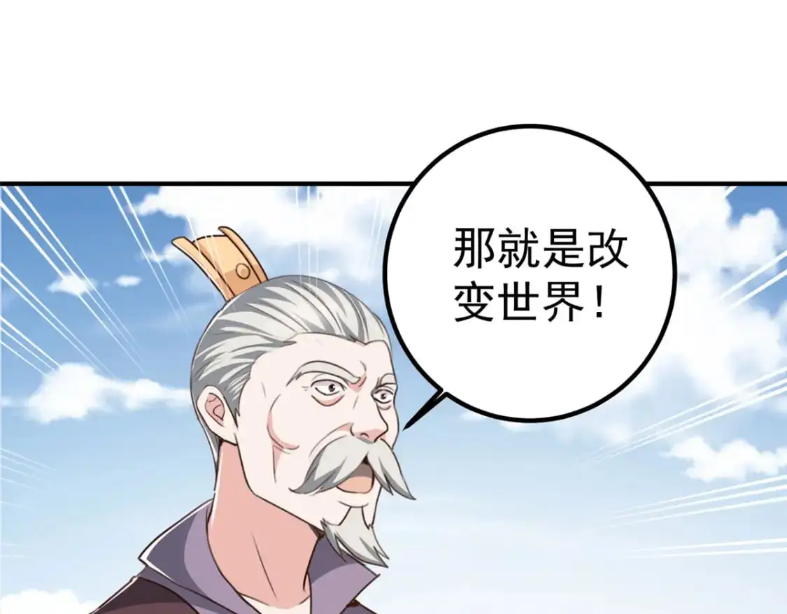 141 尘封已久的声音 第58页