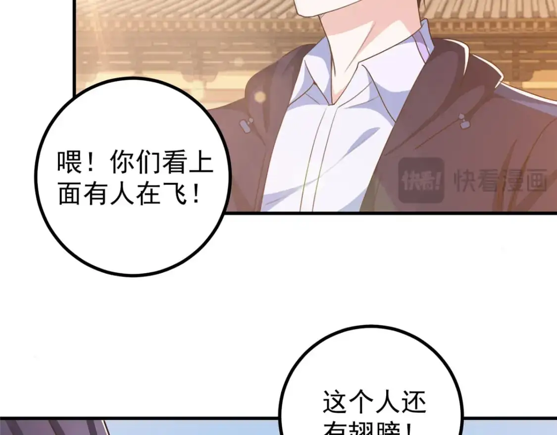 141 尘封已久的声音 第61页