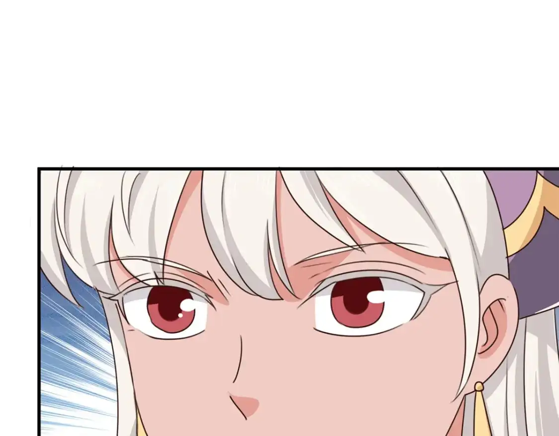 142 搅局 第49页