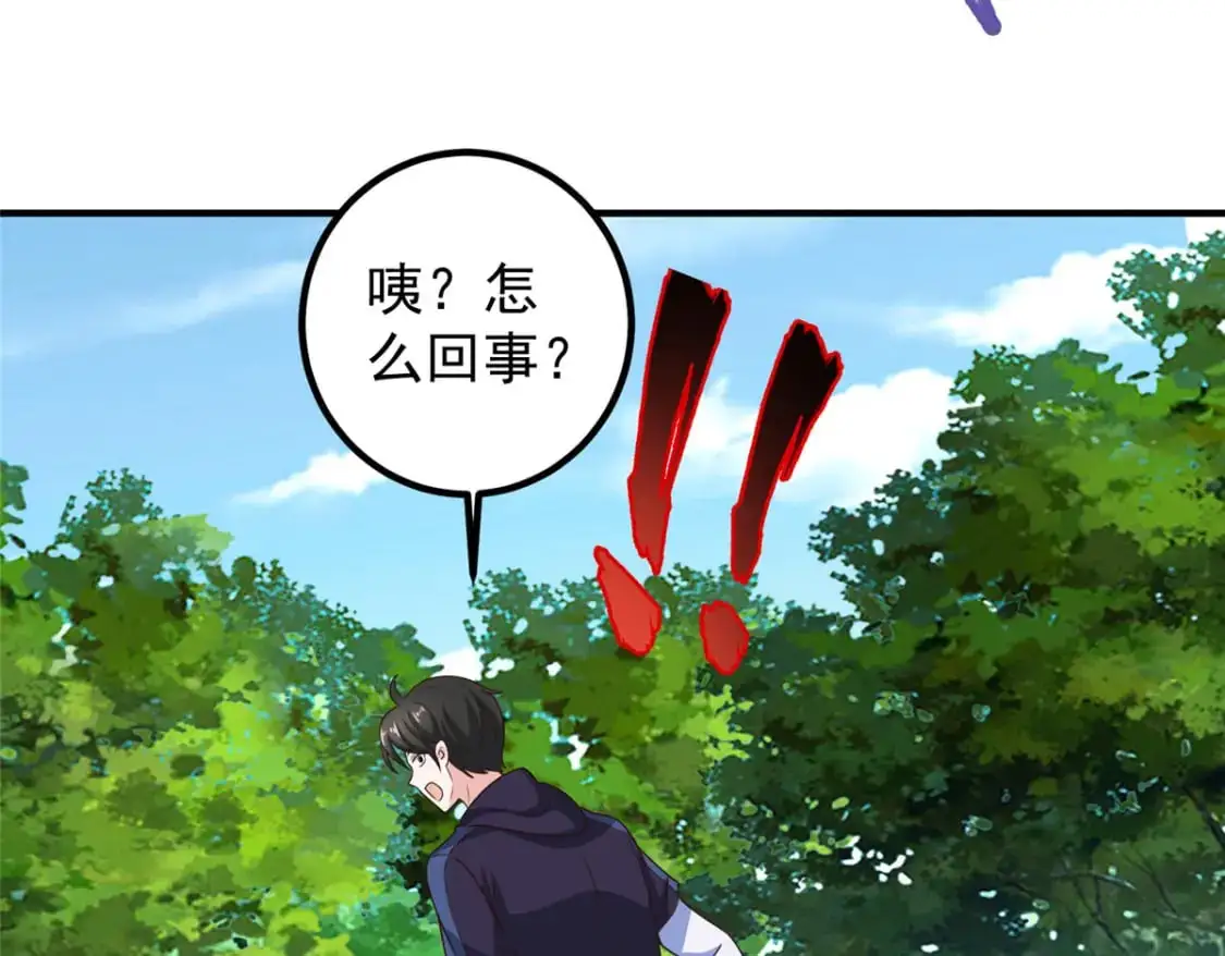 142 搅局 第60页