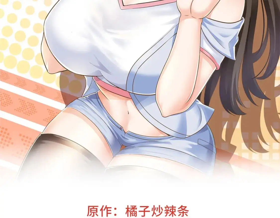 143 解除封印 第2页