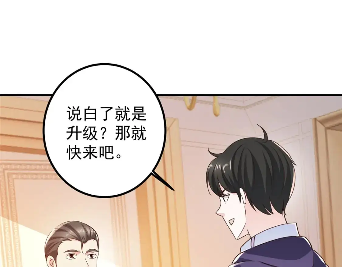 143 解除封印 第22页