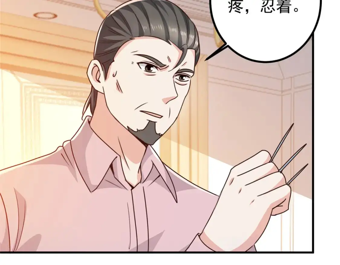 143 解除封印 第25页