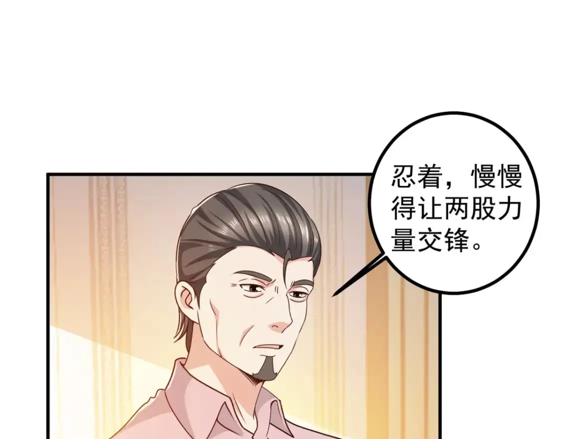 143 解除封印 第31页