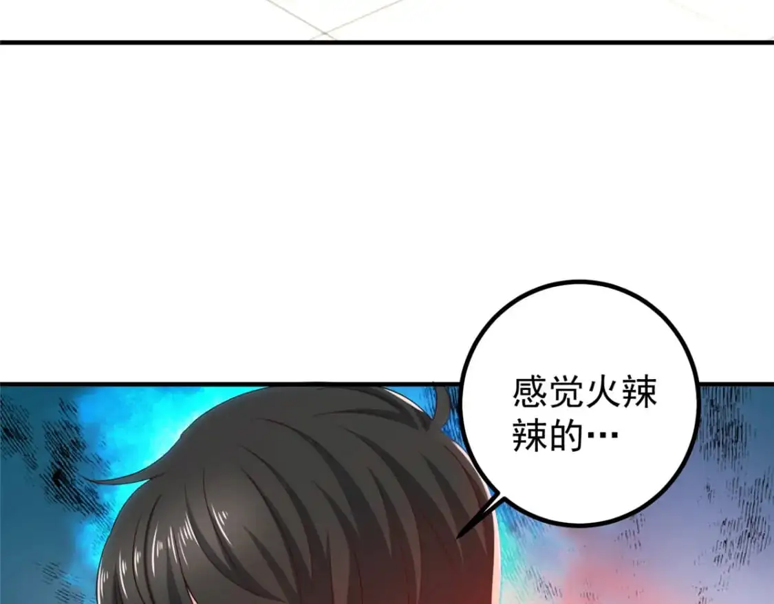 143 解除封印 第35页