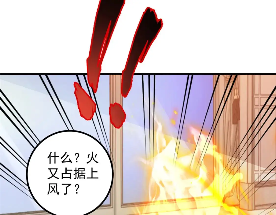 143 解除封印 第44页