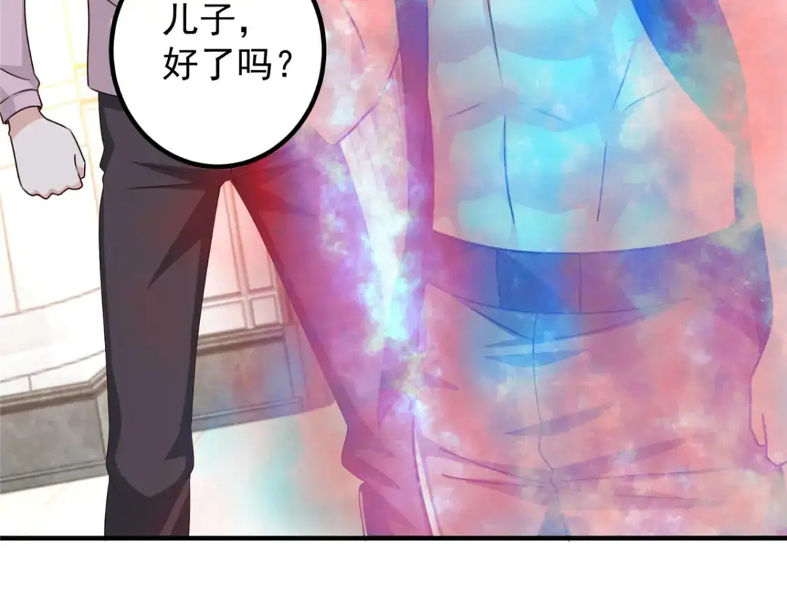 143 解除封印 第64页