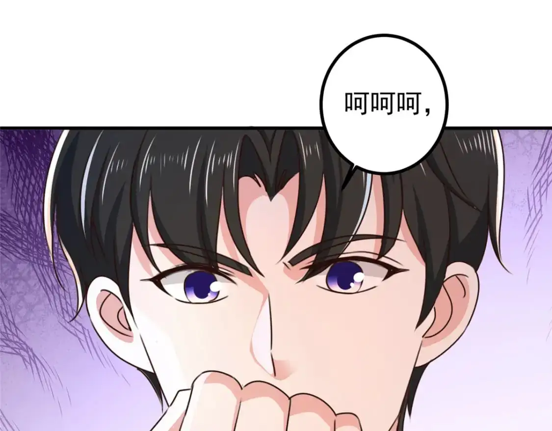 143 解除封印 第65页