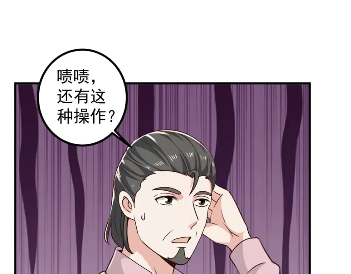 143 解除封印 第67页