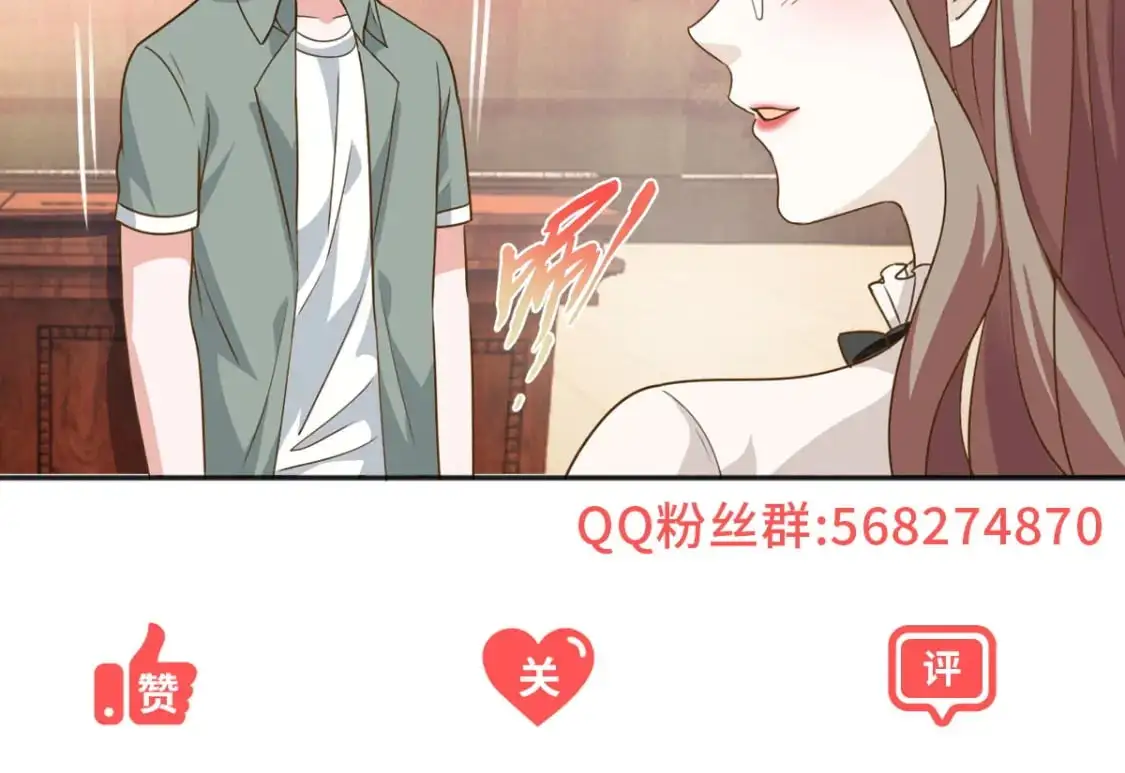 143 解除封印 第77页