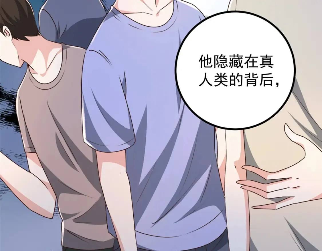 144 小露一手 第43页