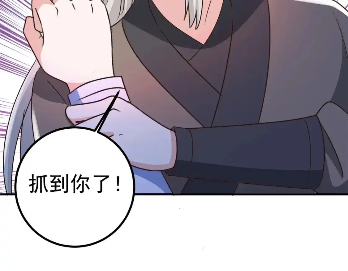 145 力战 第27页
