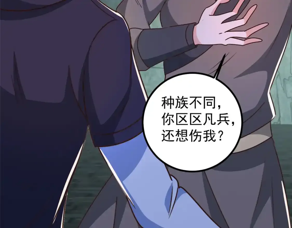 145 力战 第61页