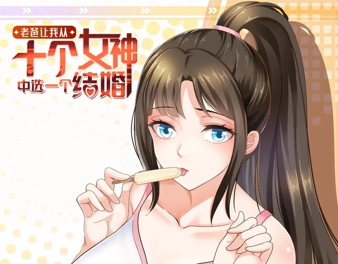 041 在小七房里思考人生 第1页