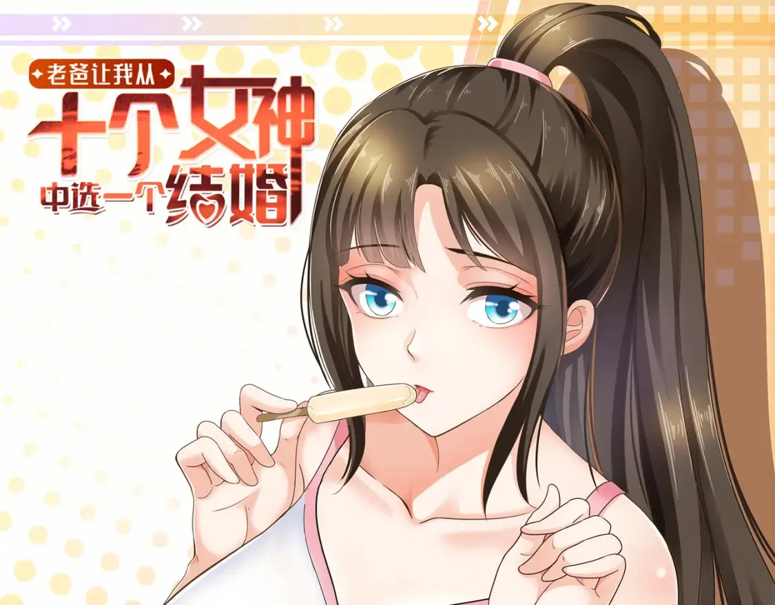 036 二爷还有两条腿 第1页
