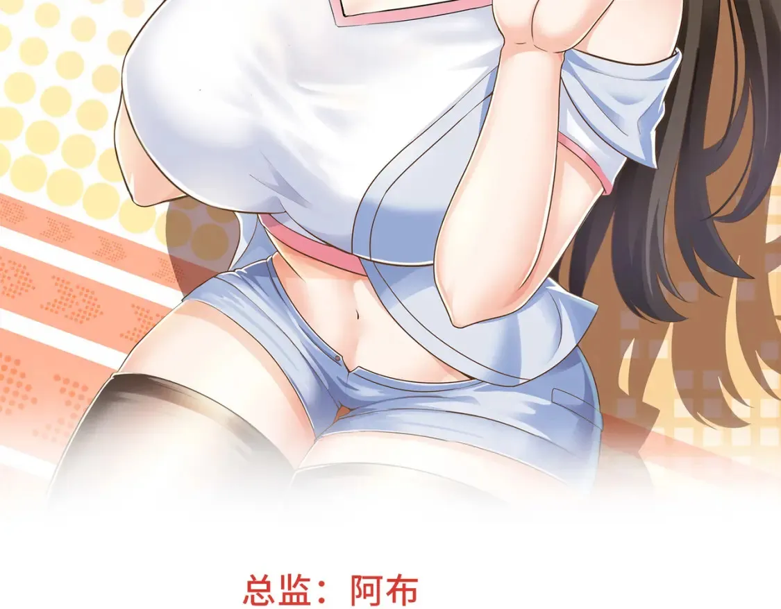 036 二爷还有两条腿 第2页