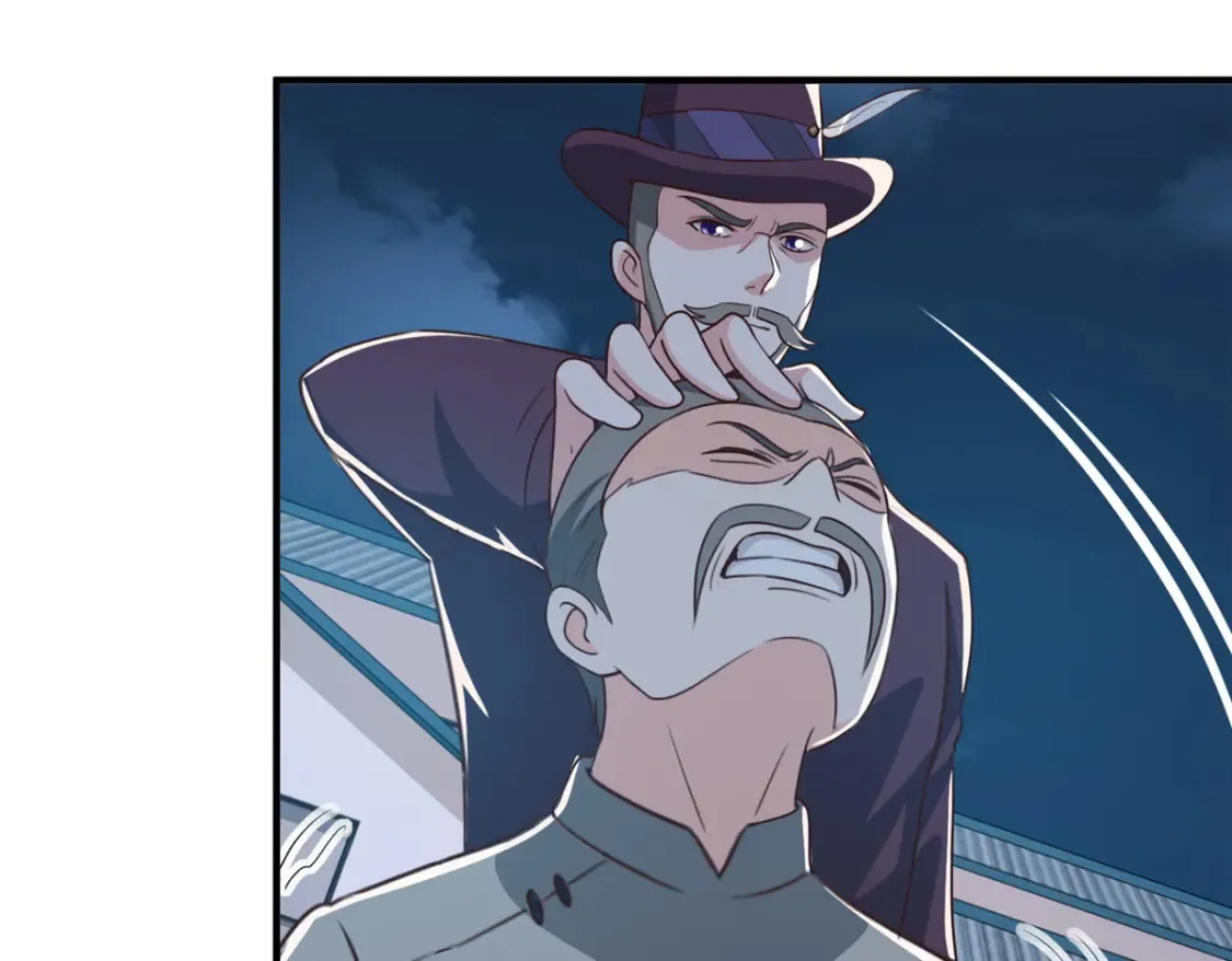 036 二爷还有两条腿 第15页