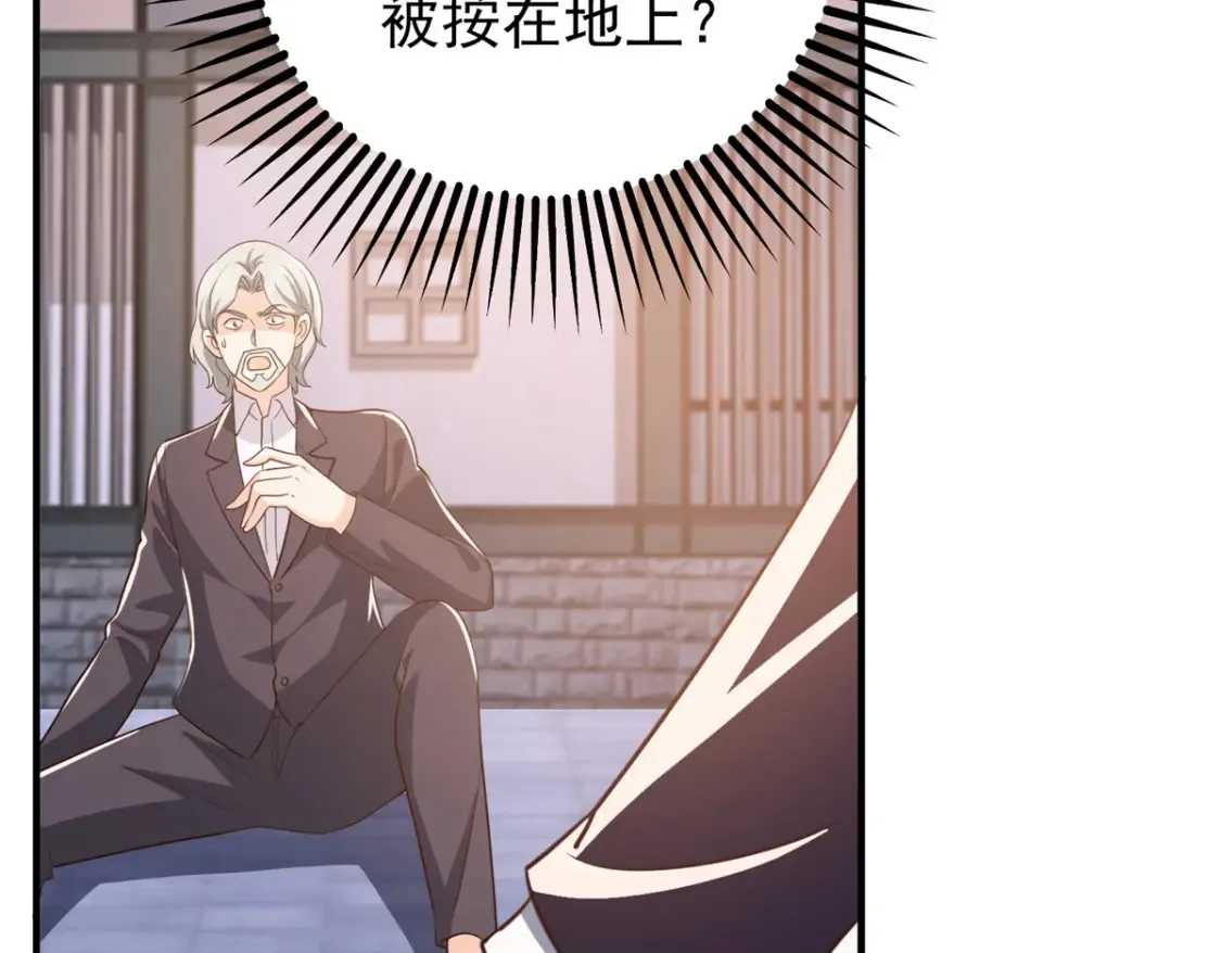 036 二爷还有两条腿 第19页