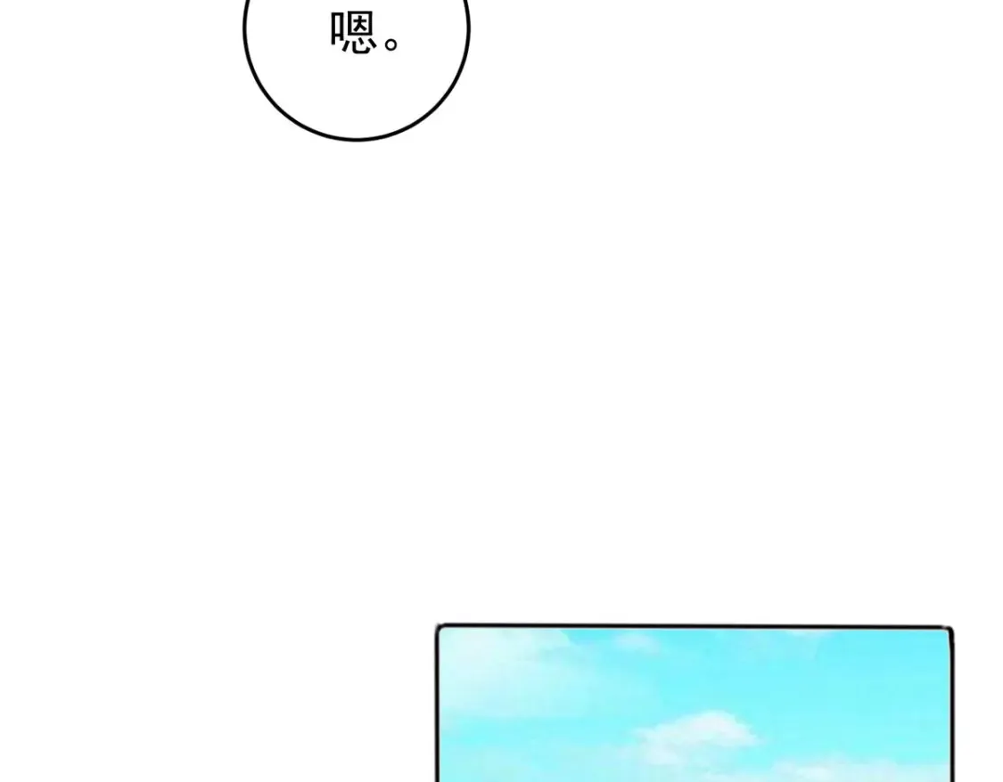 036 二爷还有两条腿 第62页