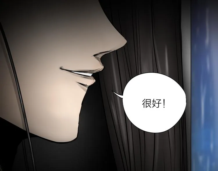 第29话 故事《浪漫之旅》完结 第346页