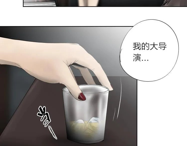 第27话 故事《浪漫之旅》二 第21页
