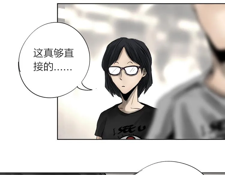 第26话 故事《浪漫之旅》一 第82页