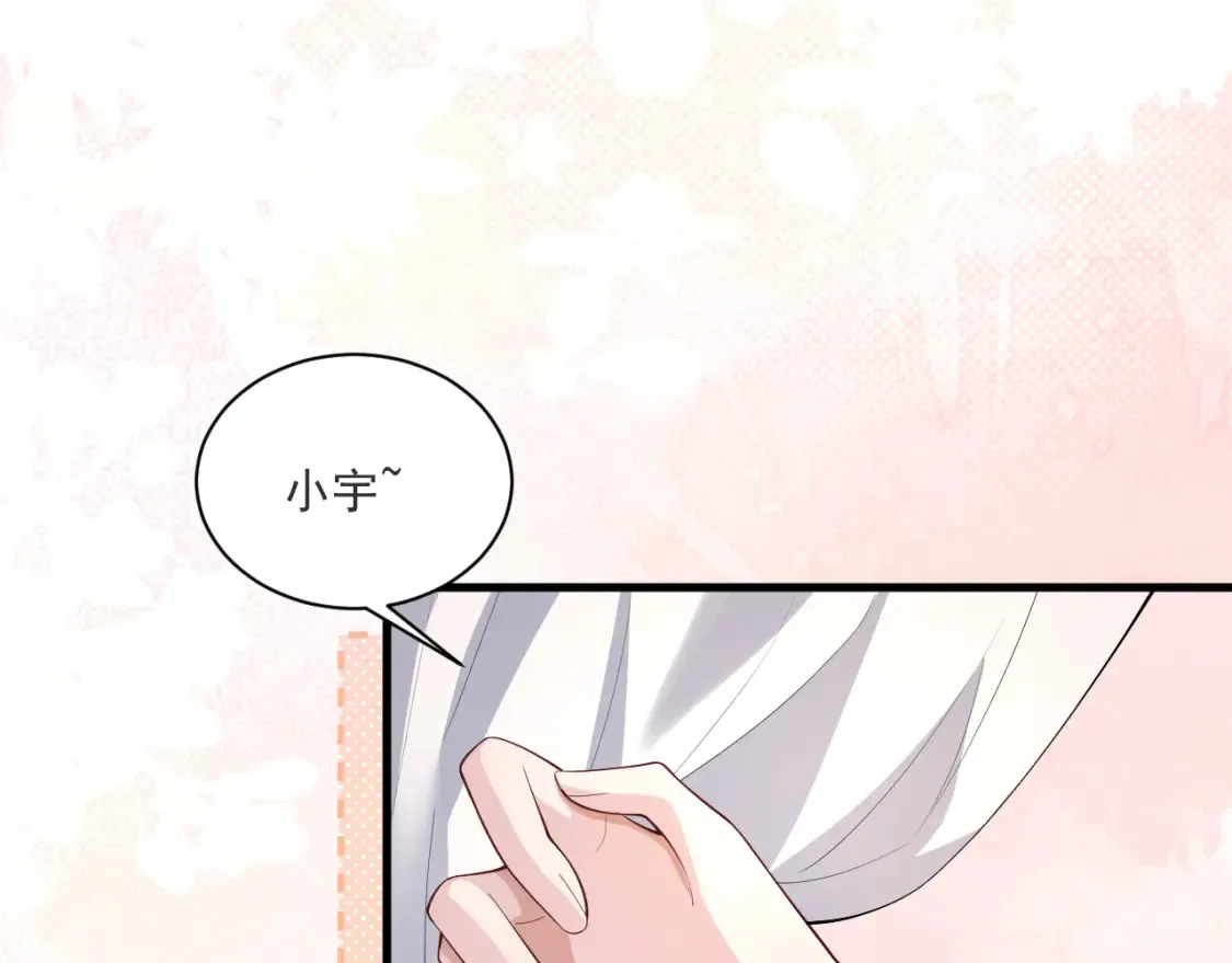 第7话 你怎么会在这 第54页