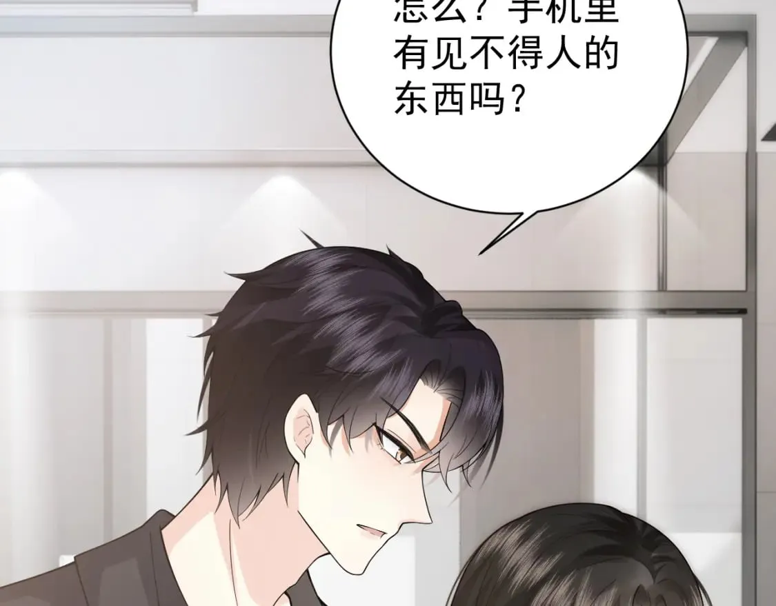 第一季完结篇 第23话 致命一击 第45页
