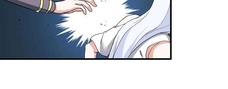 第16话 重返天空之境—白盐湖 第9页