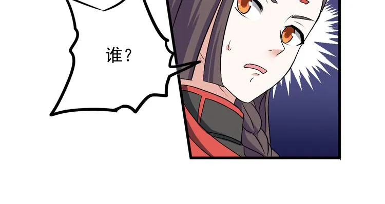 第16话 重返天空之境—白盐湖 第26页