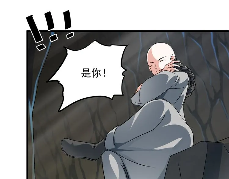 第16话 重返天空之境—白盐湖 第27页