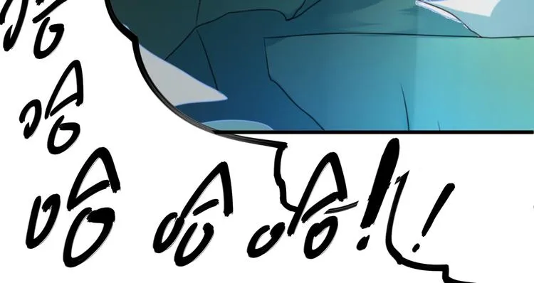 第16话 重返天空之境—白盐湖 第42页