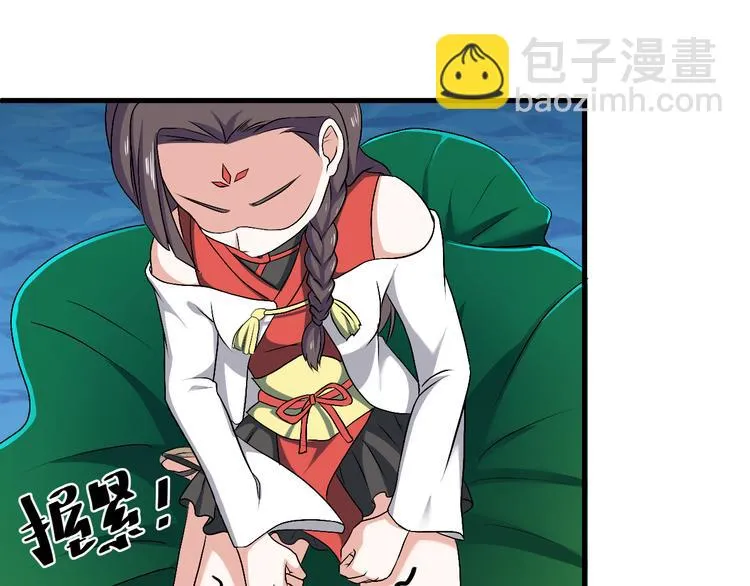 第16话 重返天空之境—白盐湖 第43页