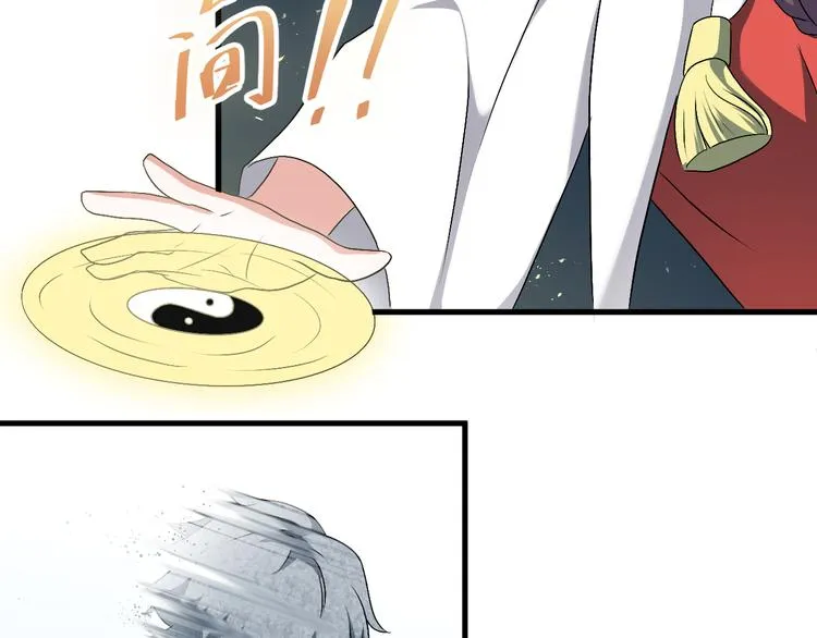 第16话 重返天空之境—白盐湖 第49页