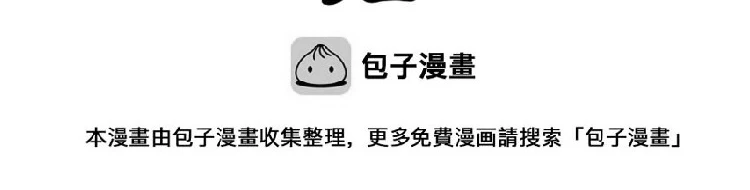 阿毛终于要结婚了！ 第61页