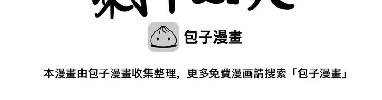 米可的烦恼 第45页