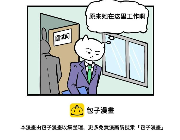 阿毛的狱中生活 第50页